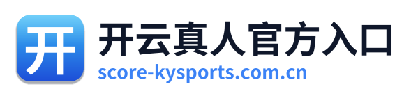 开云真人官方入口